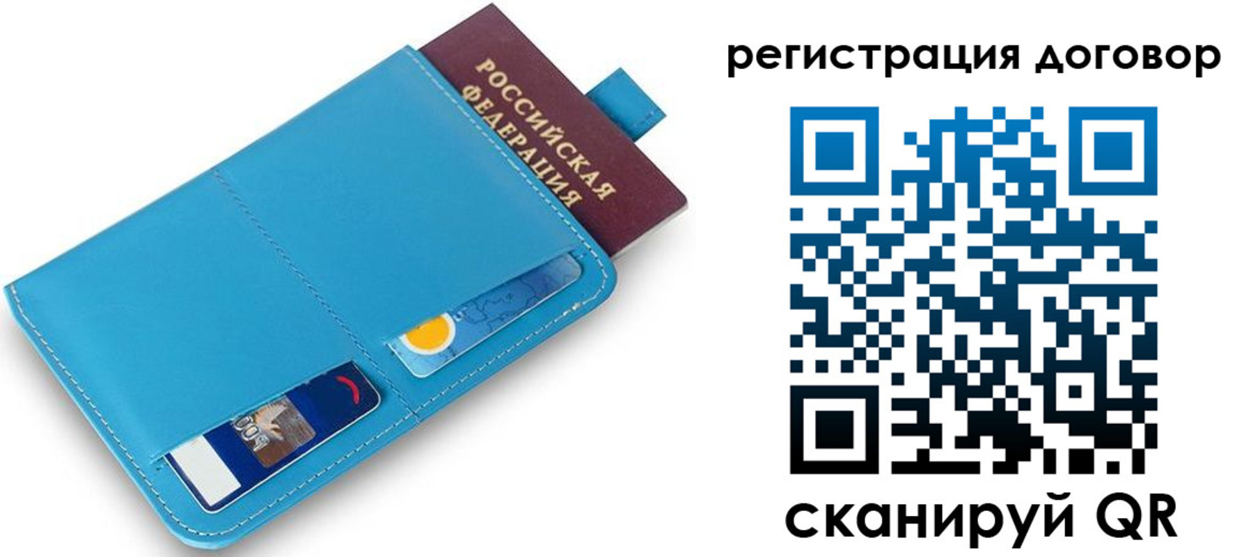 прописка штамп в Калуге