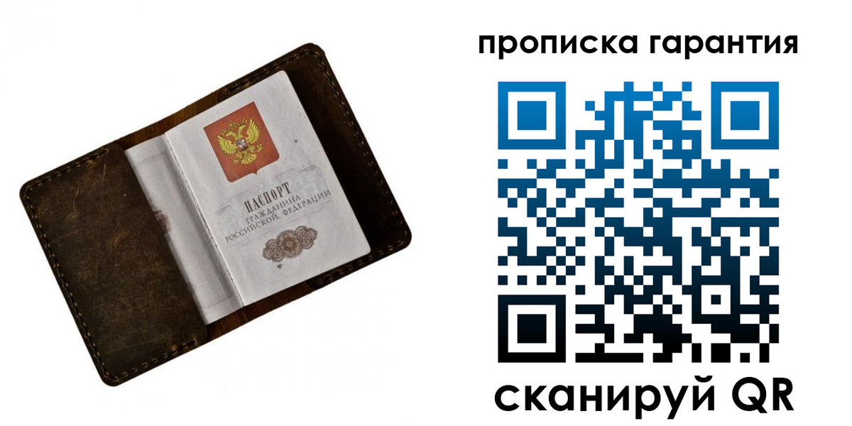 регистрация в Калуге