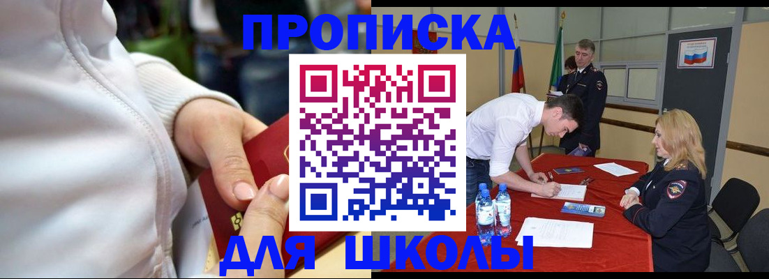 временная регистрация надежно в Калуге