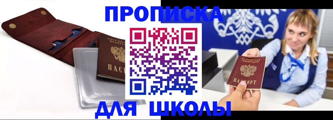 временная регистрация 2025 в Калуге