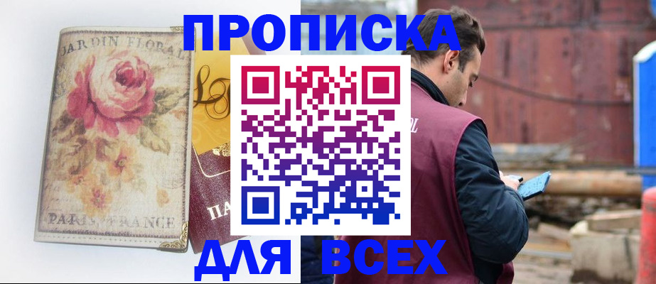 временная регистрация для всех в Калуге